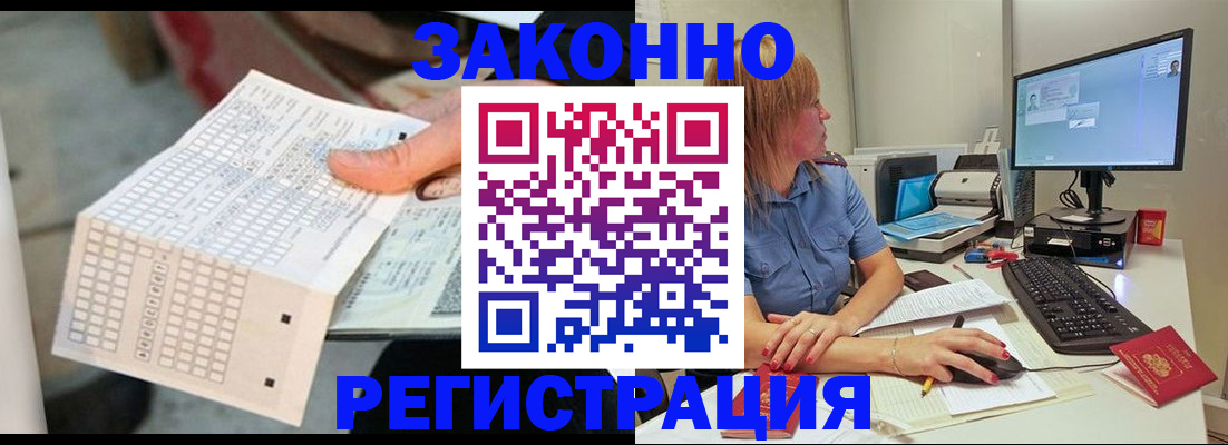 купить прописку в Каспийске