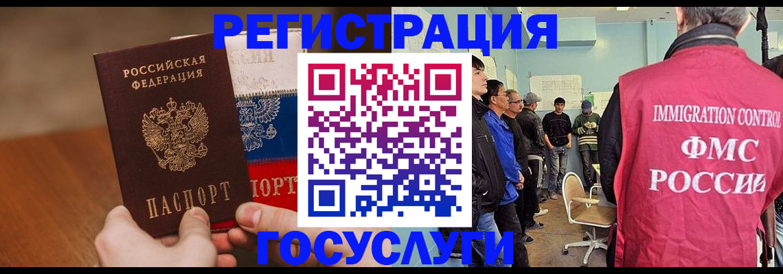 регистрация для дет. сада в Каспийске